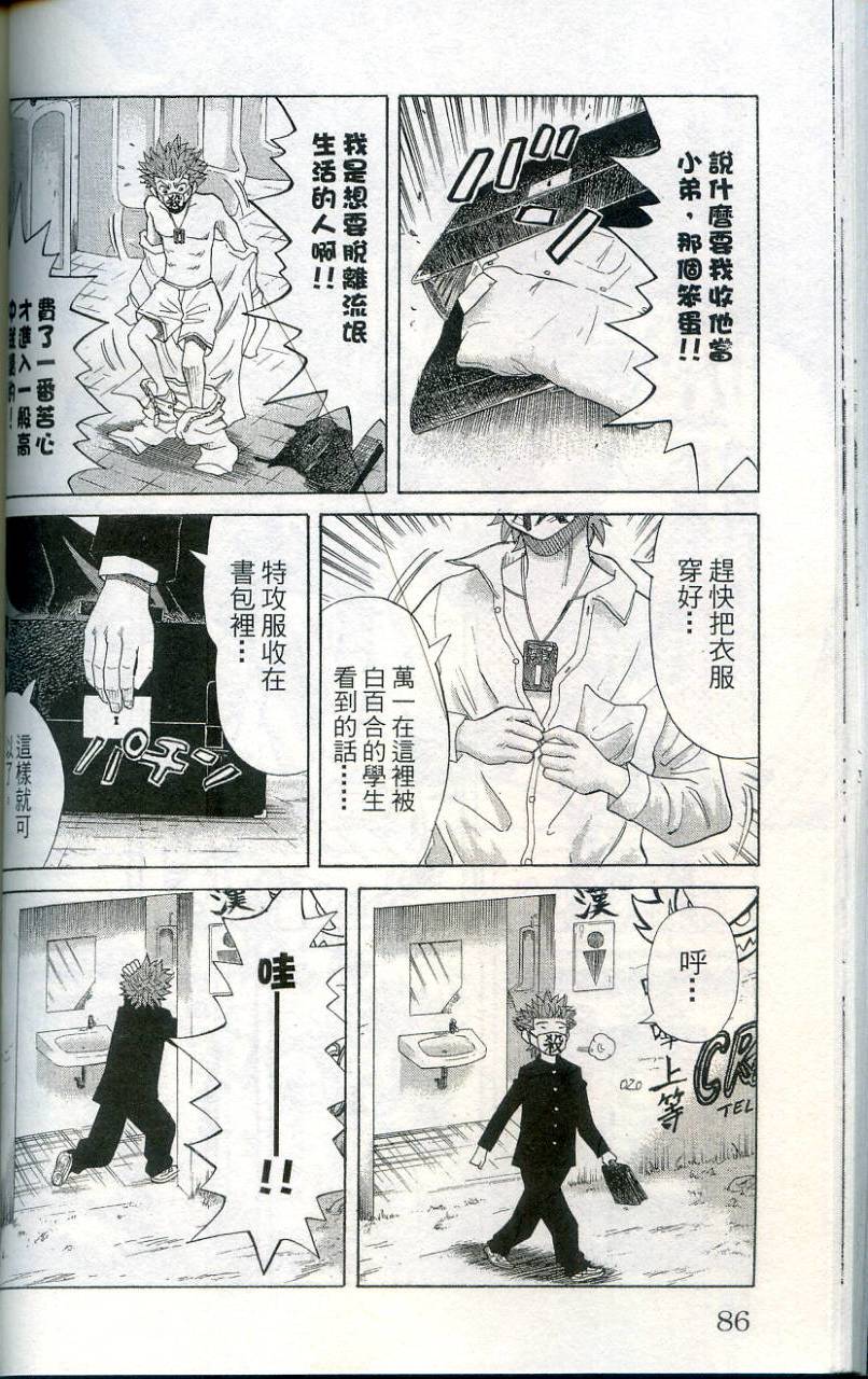 第85页