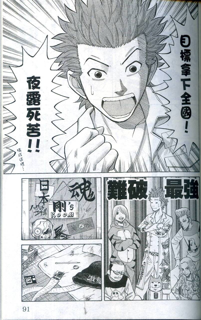 第90页