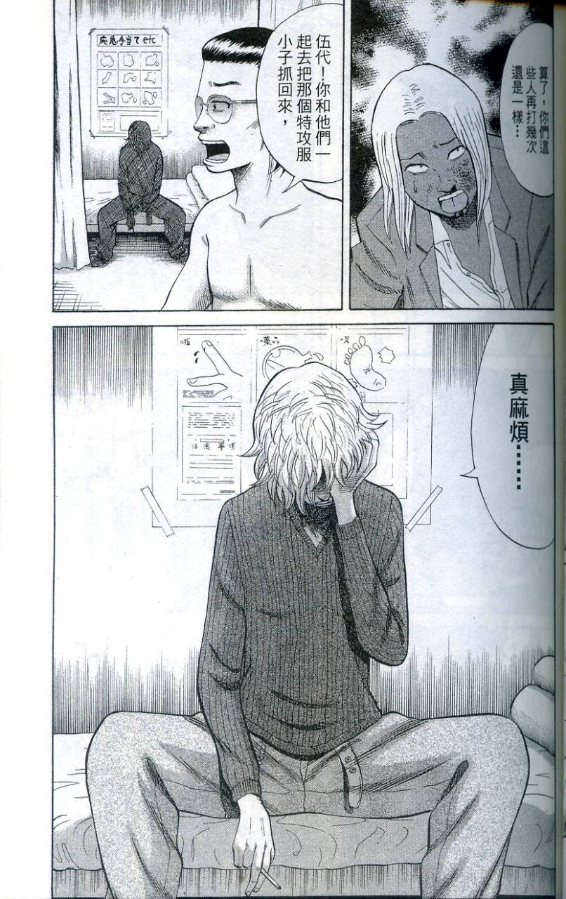 第94页