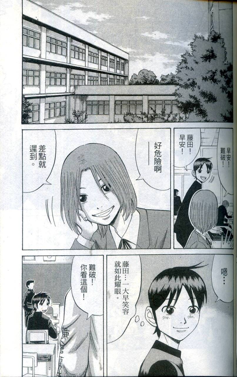 第96页