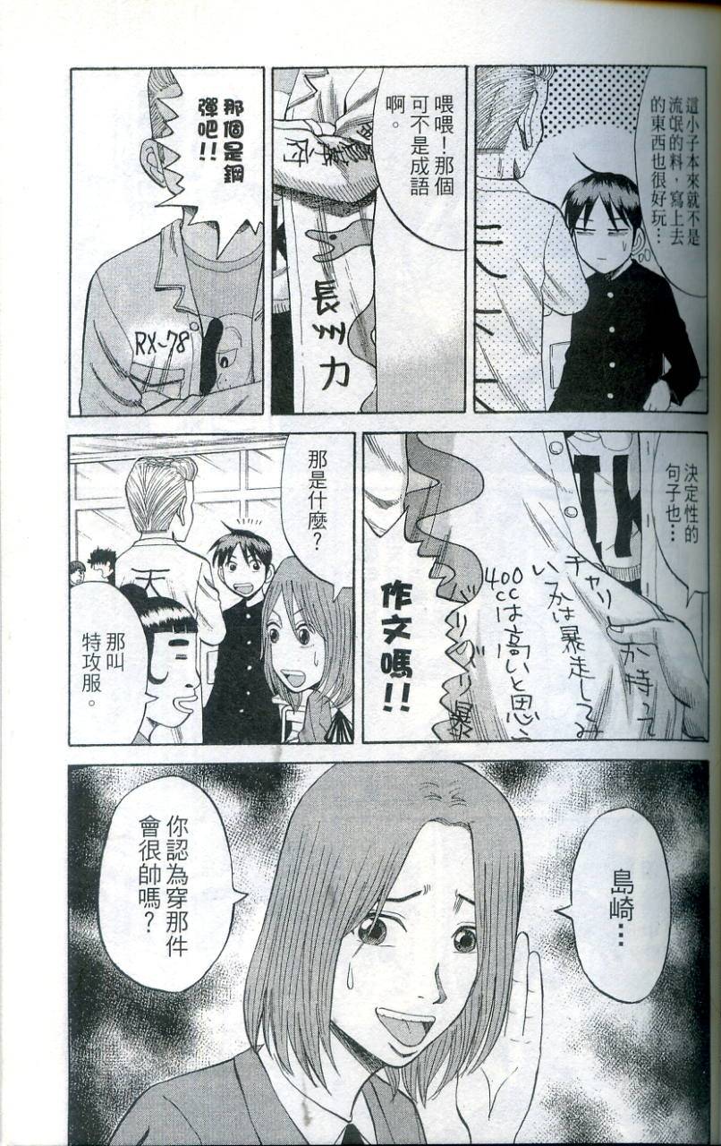 第98页