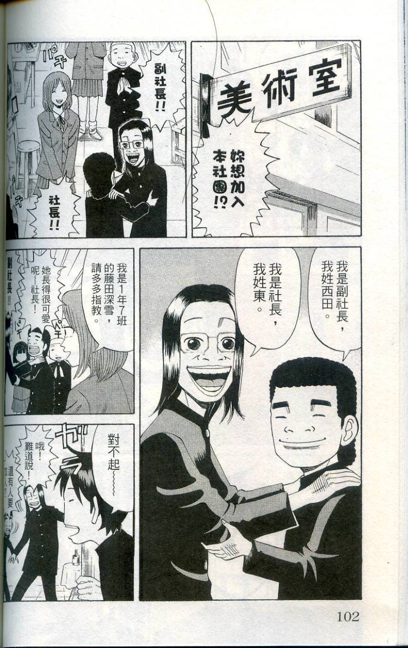 第101页