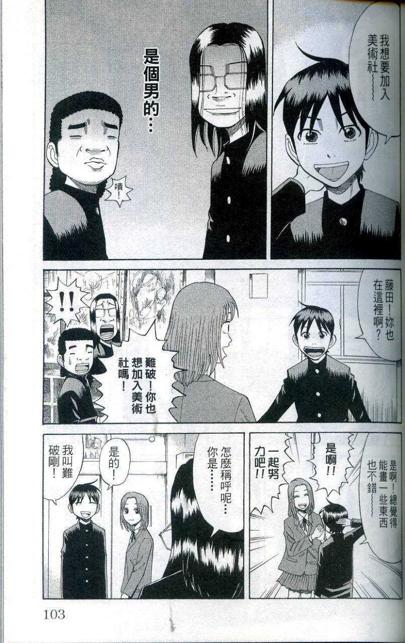 第102页