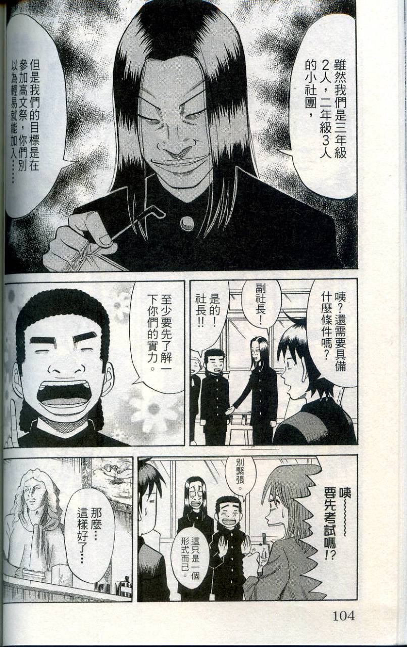 第103页