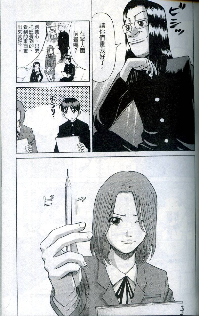 第104页