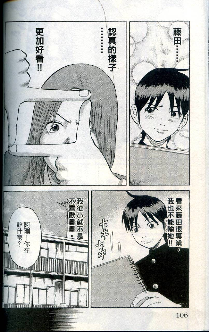第105页