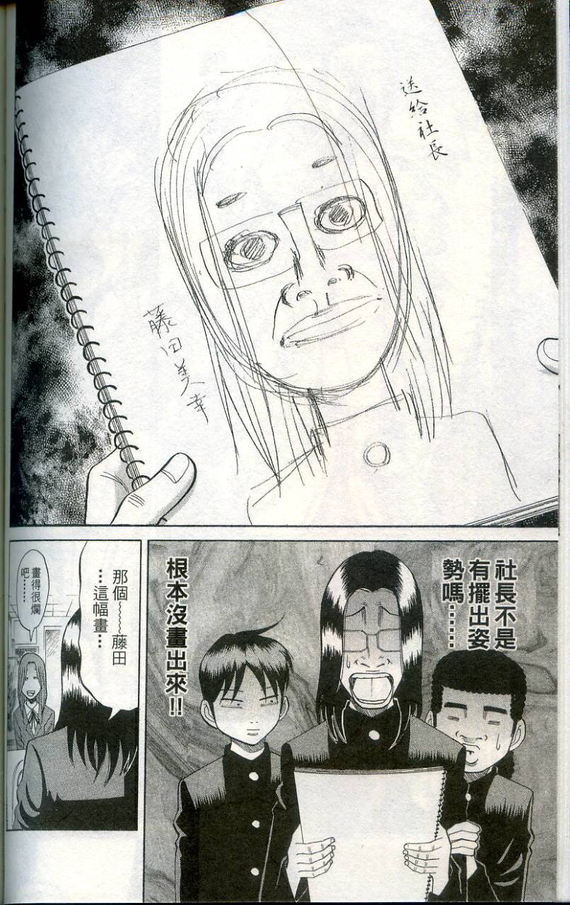 第109页