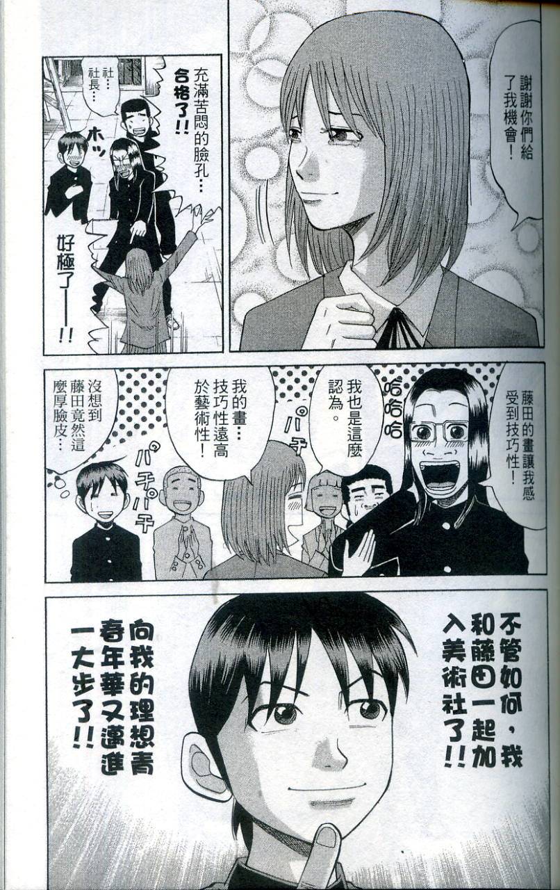 第110页