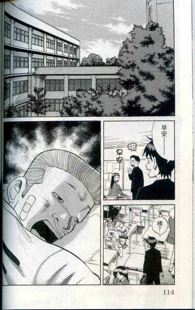 第113页
