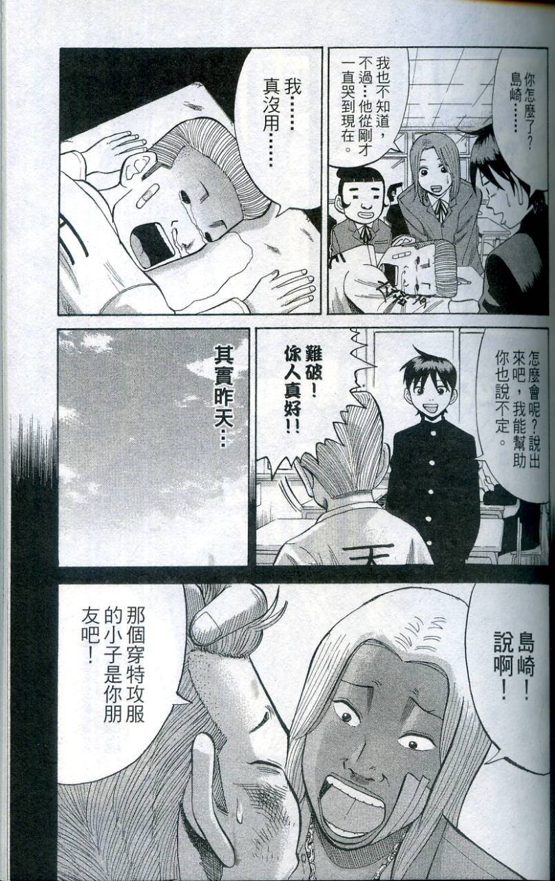 第114页