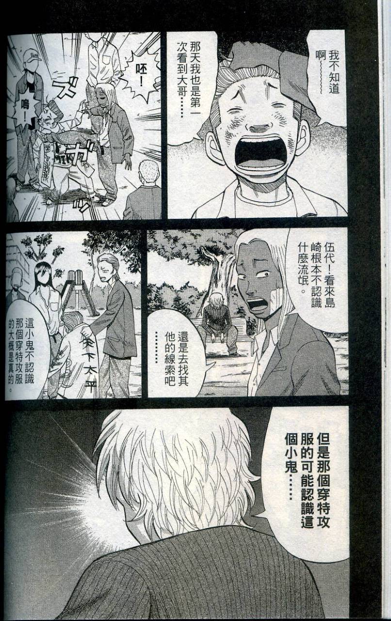 第115页