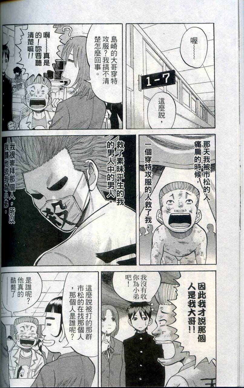 第117页