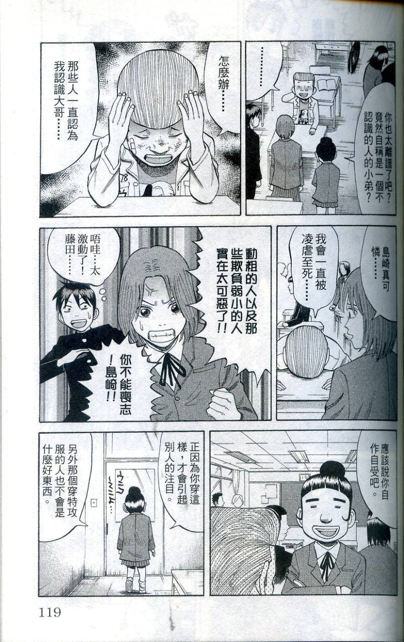 第118页