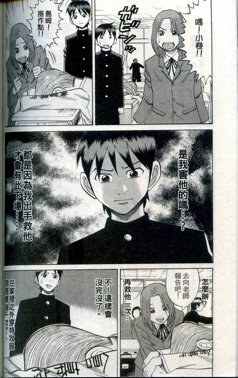 第119页