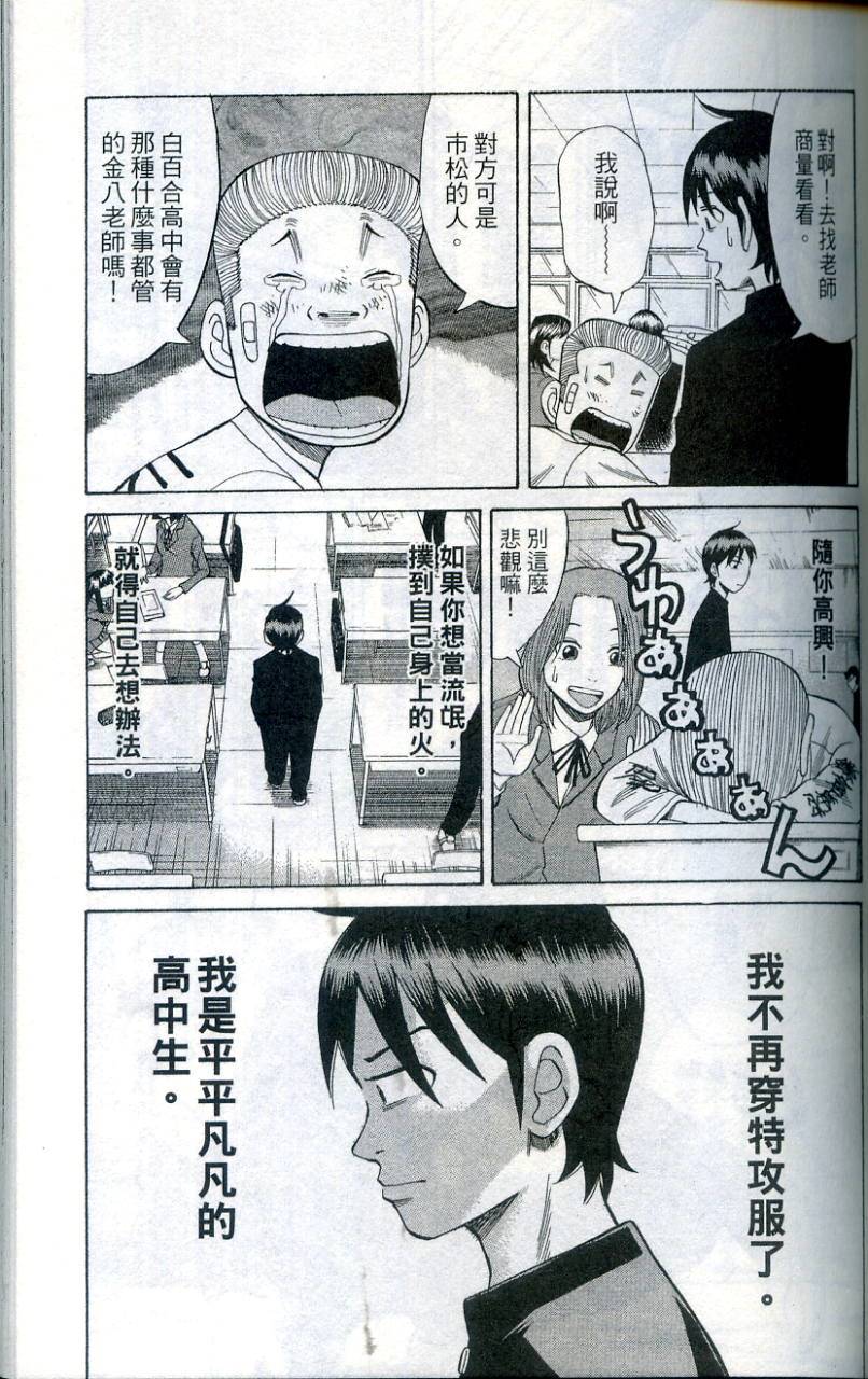 第120页