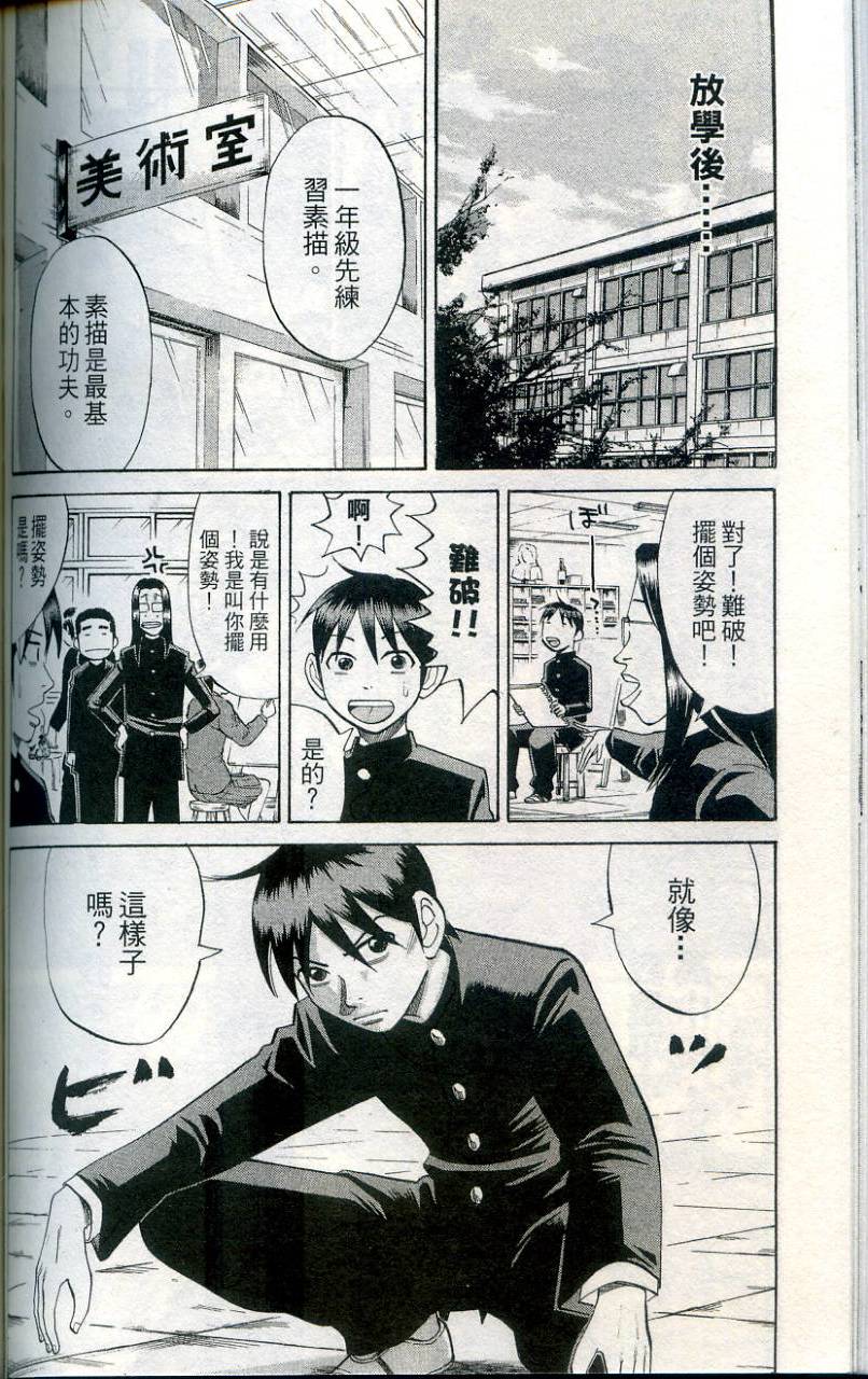 第121页