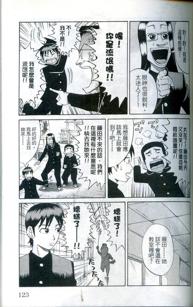 第122页