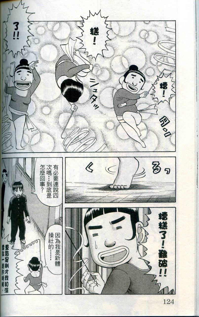 第123页