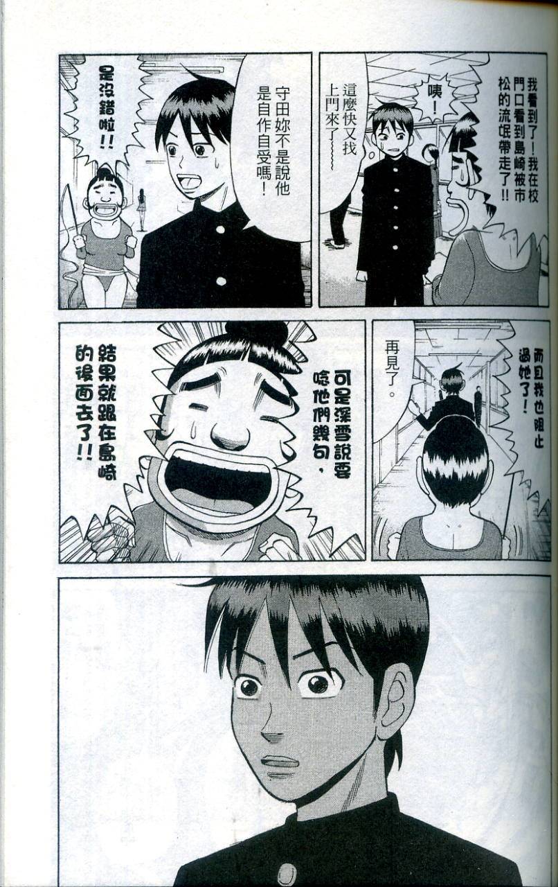 第124页
