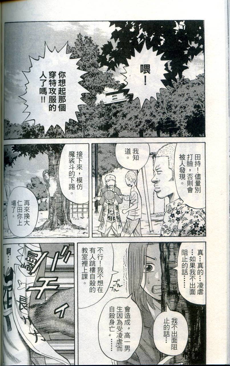 第125页