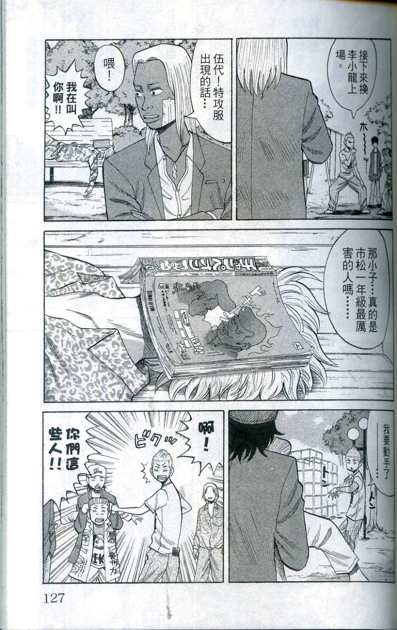 第126页