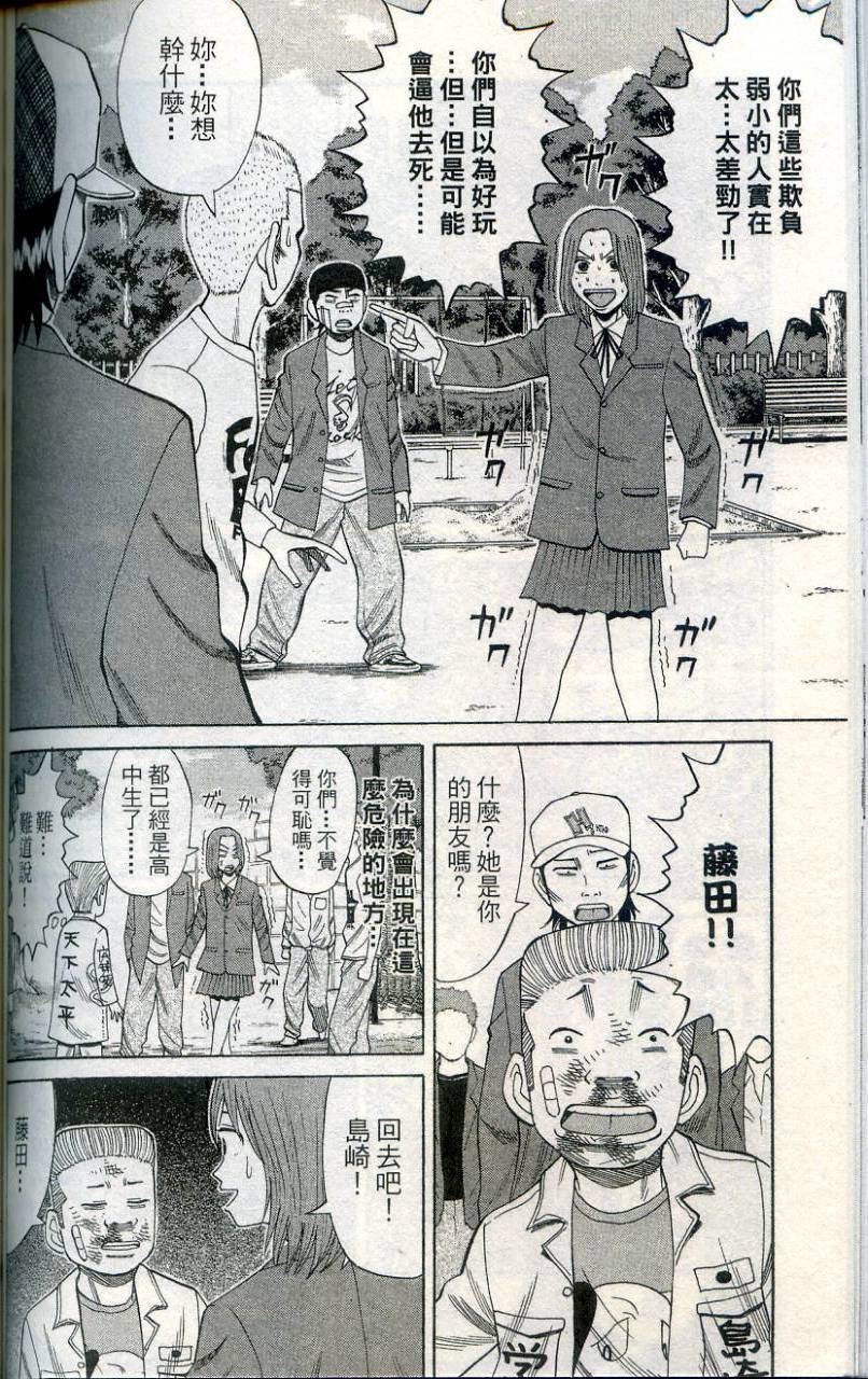 第127页