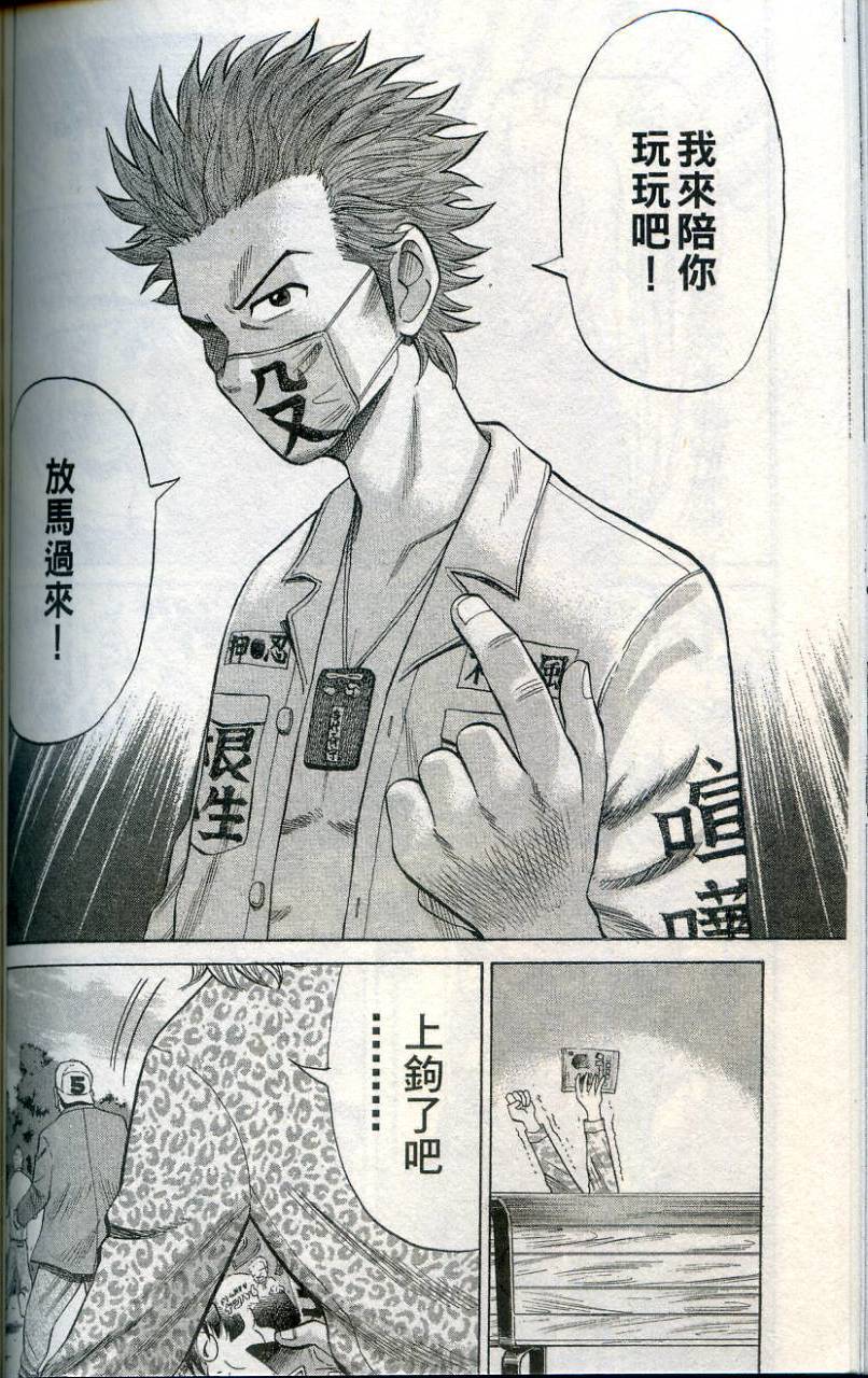 第131页