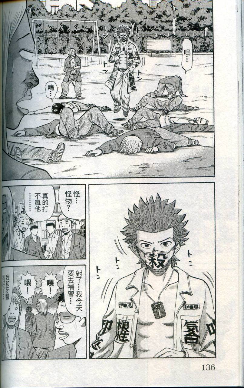 第135页