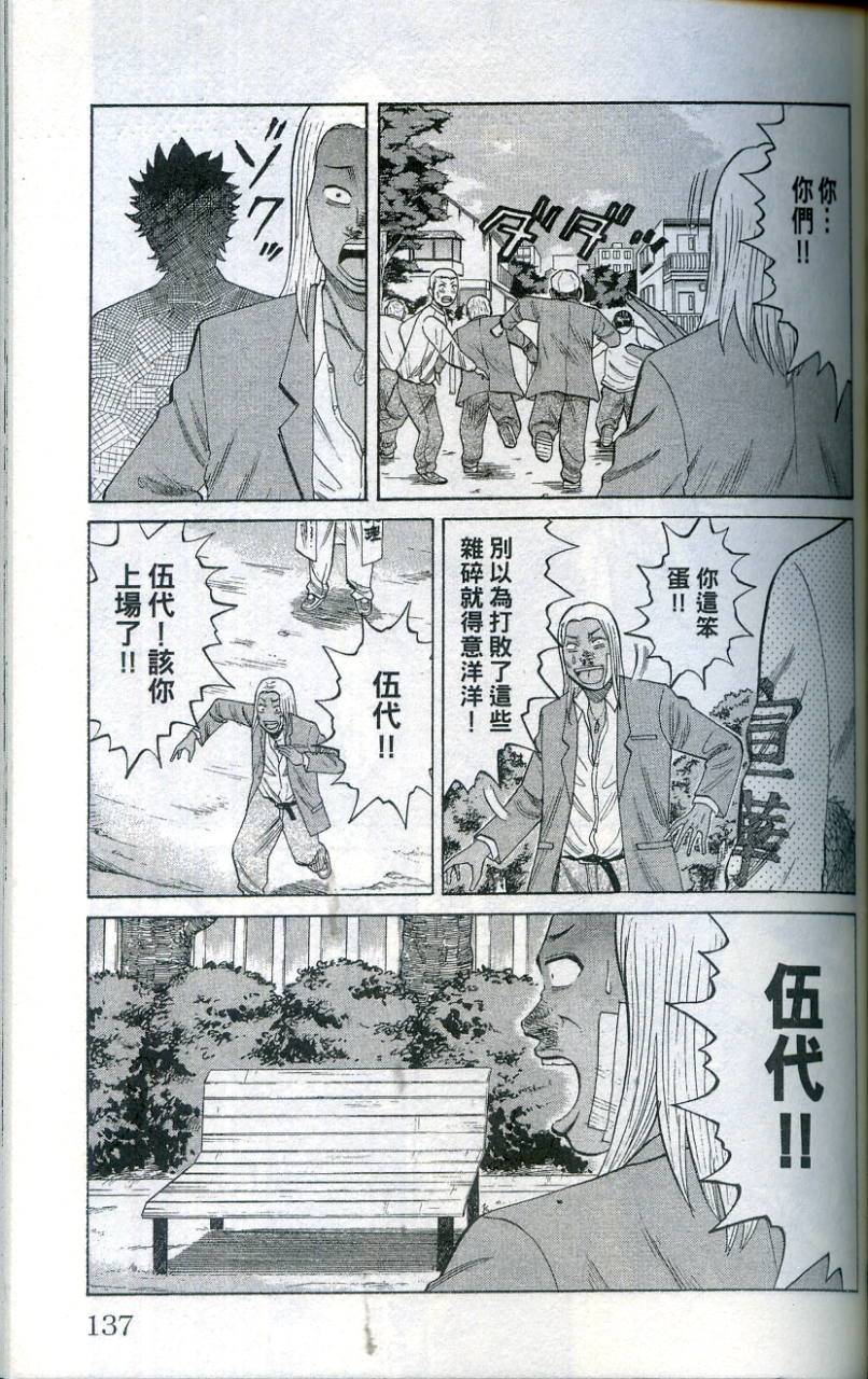 第136页
