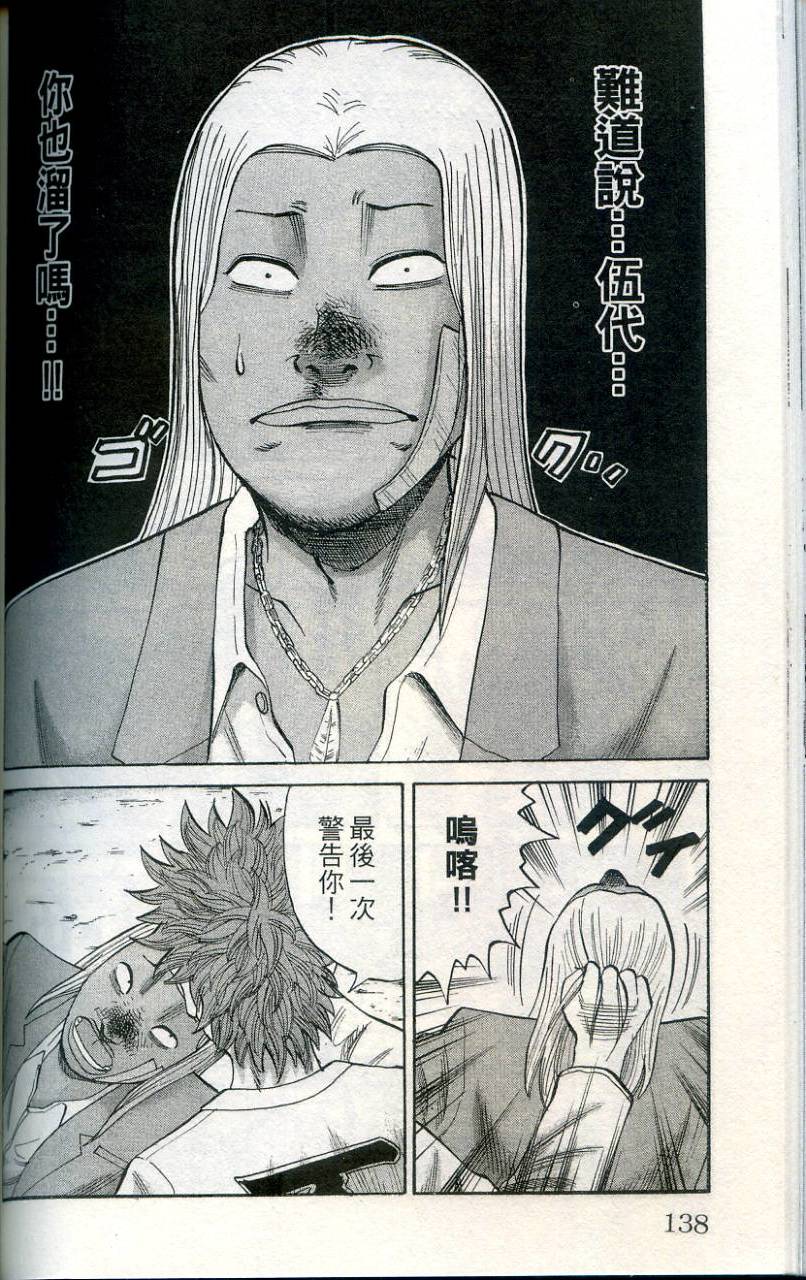 第137页