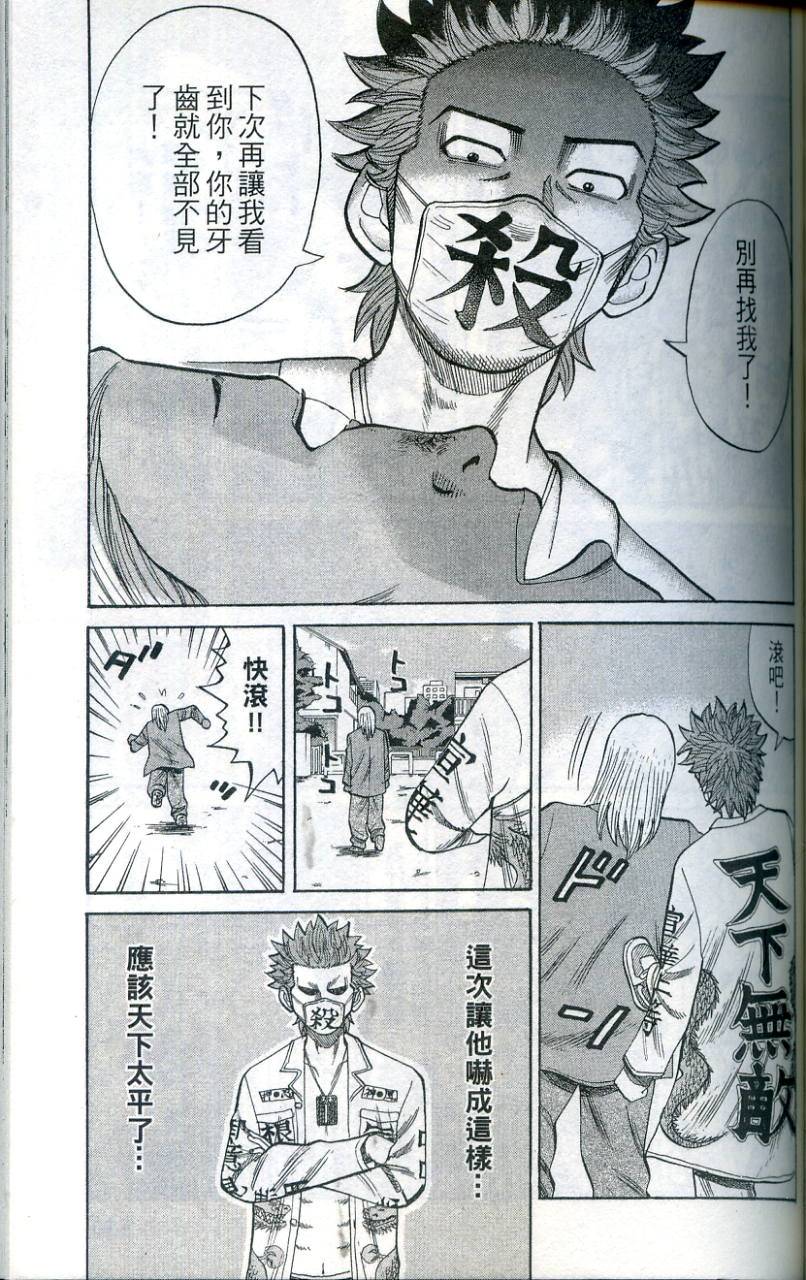 第138页