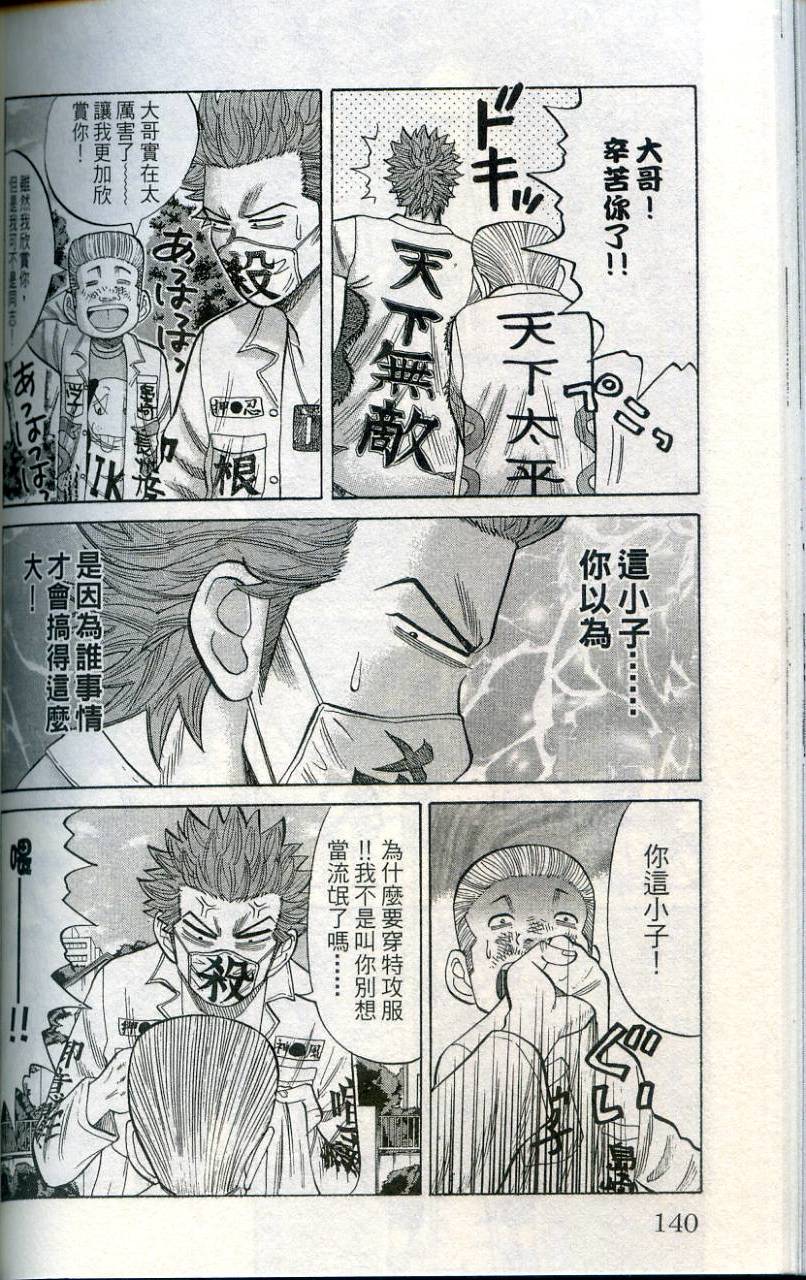 第139页