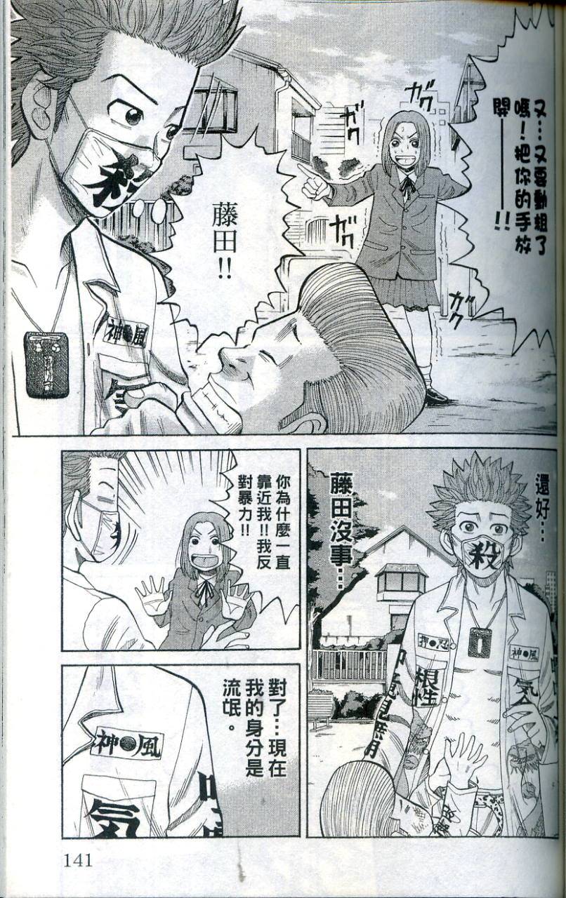 第140页