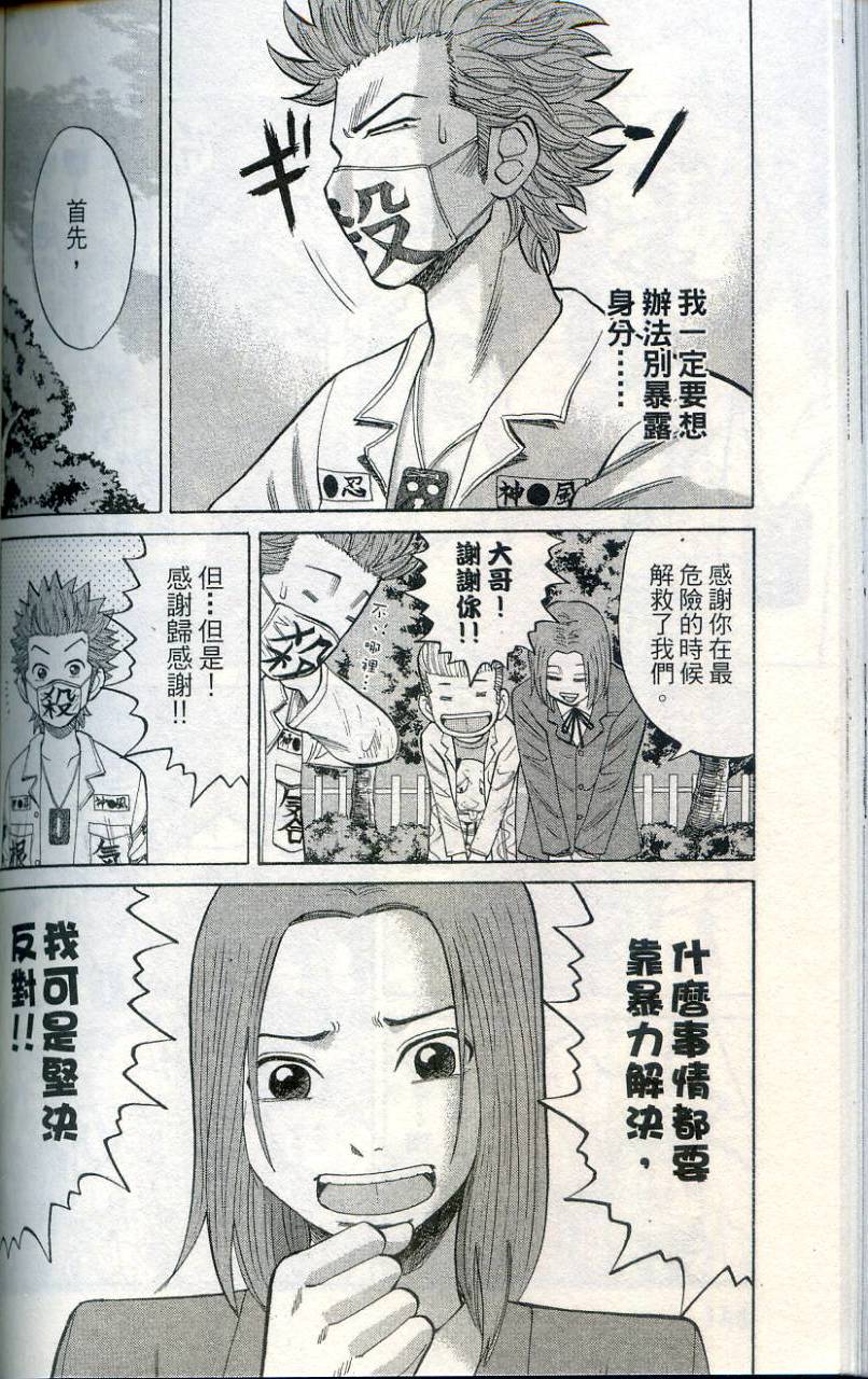 第141页