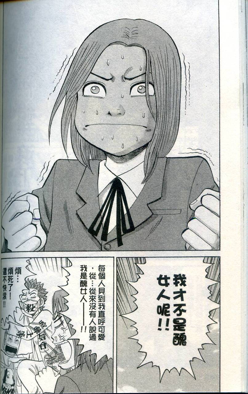 第145页