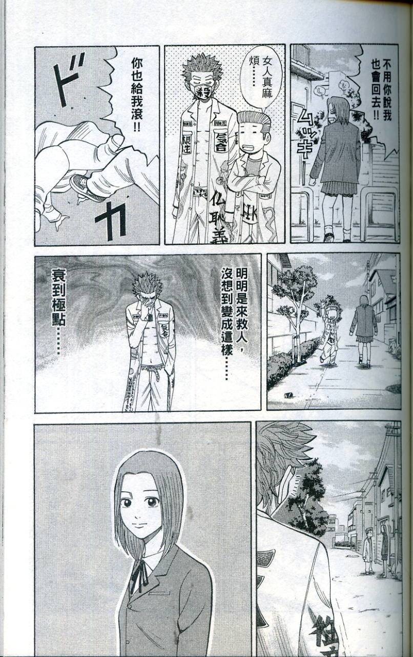 第146页