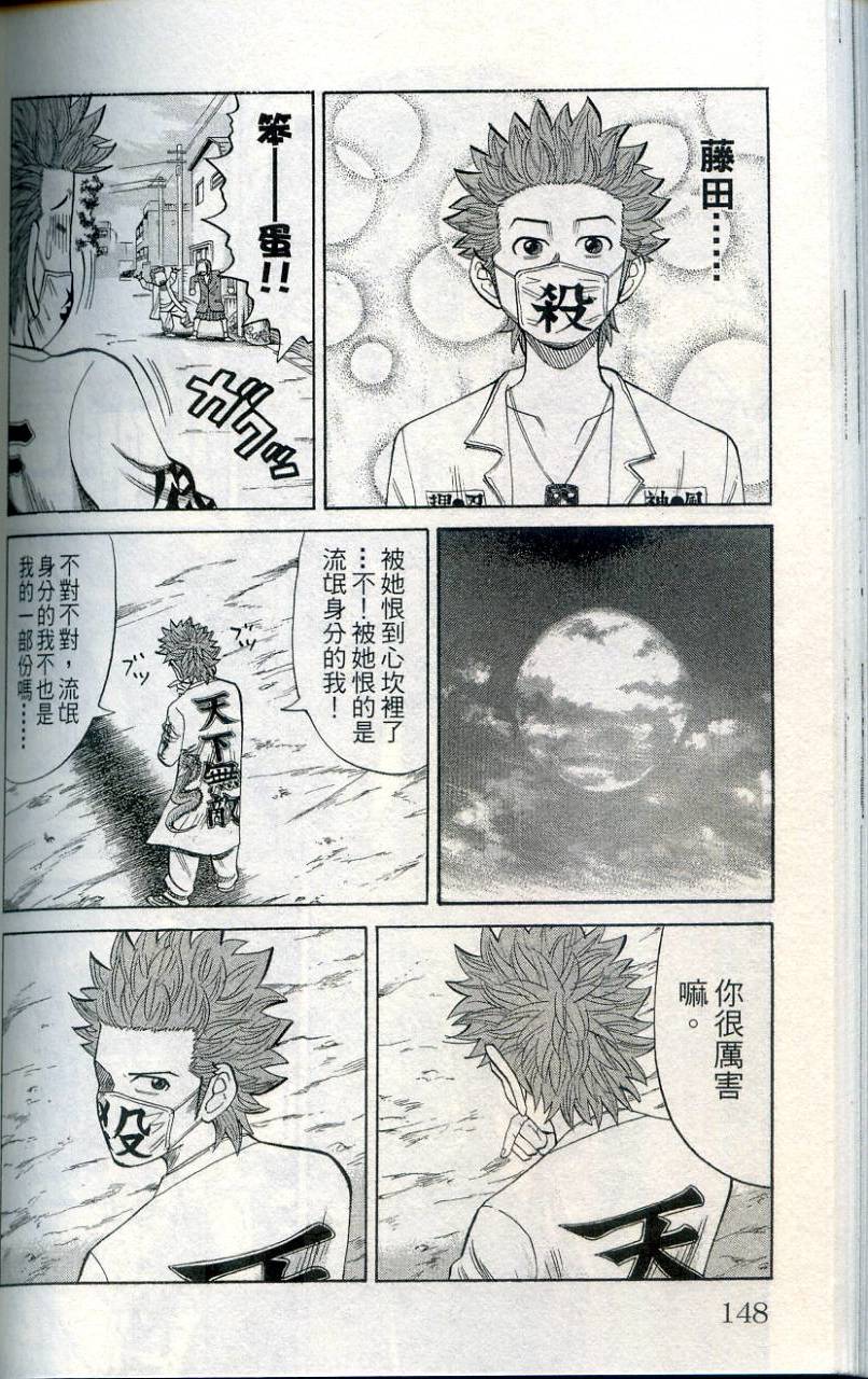第147页