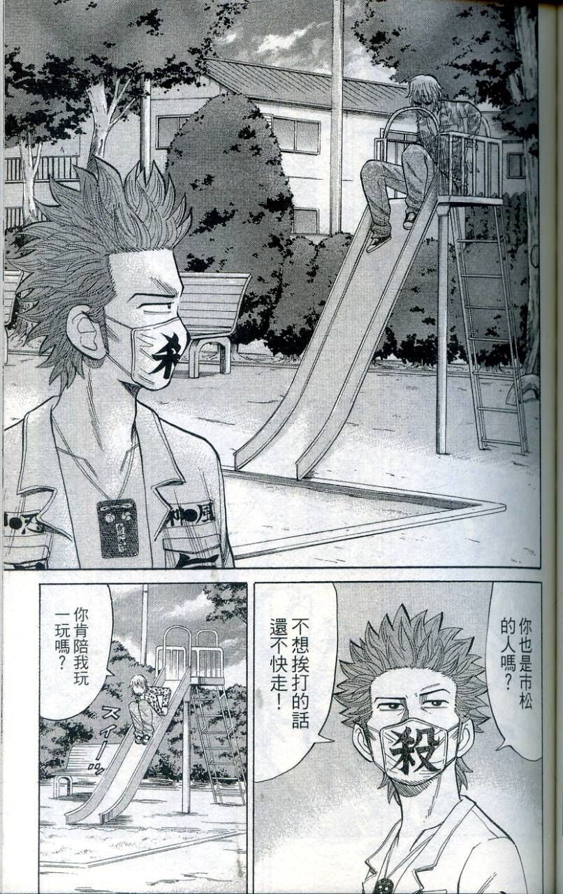 第148页