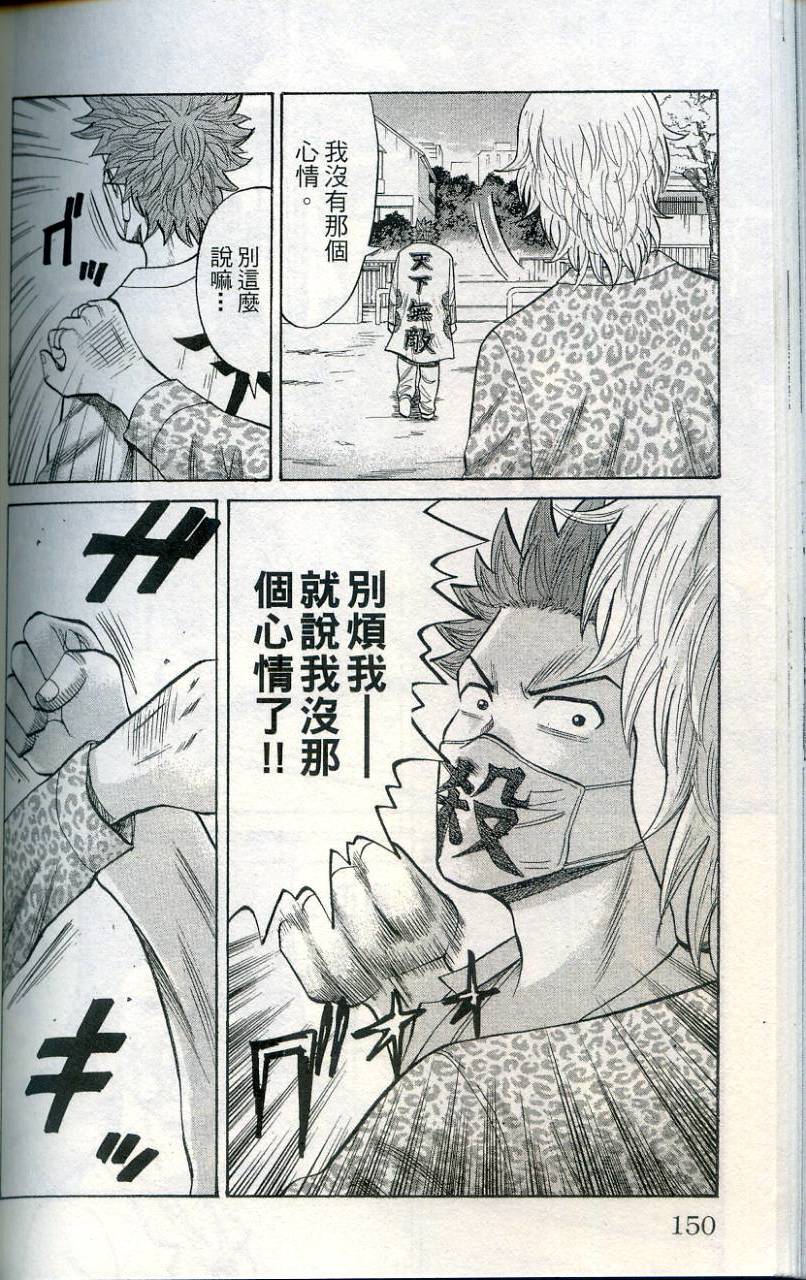 第149页