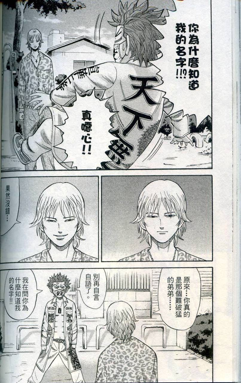第153页