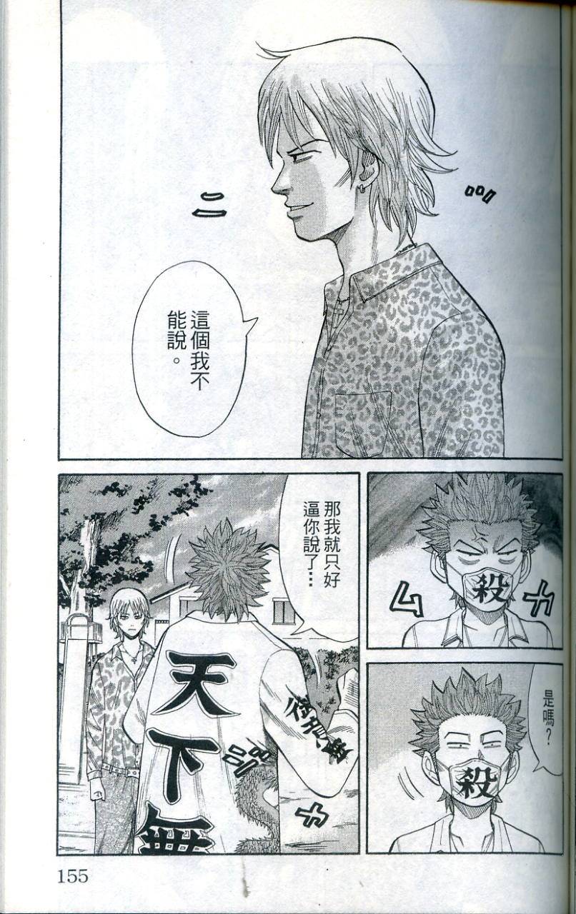 第154页