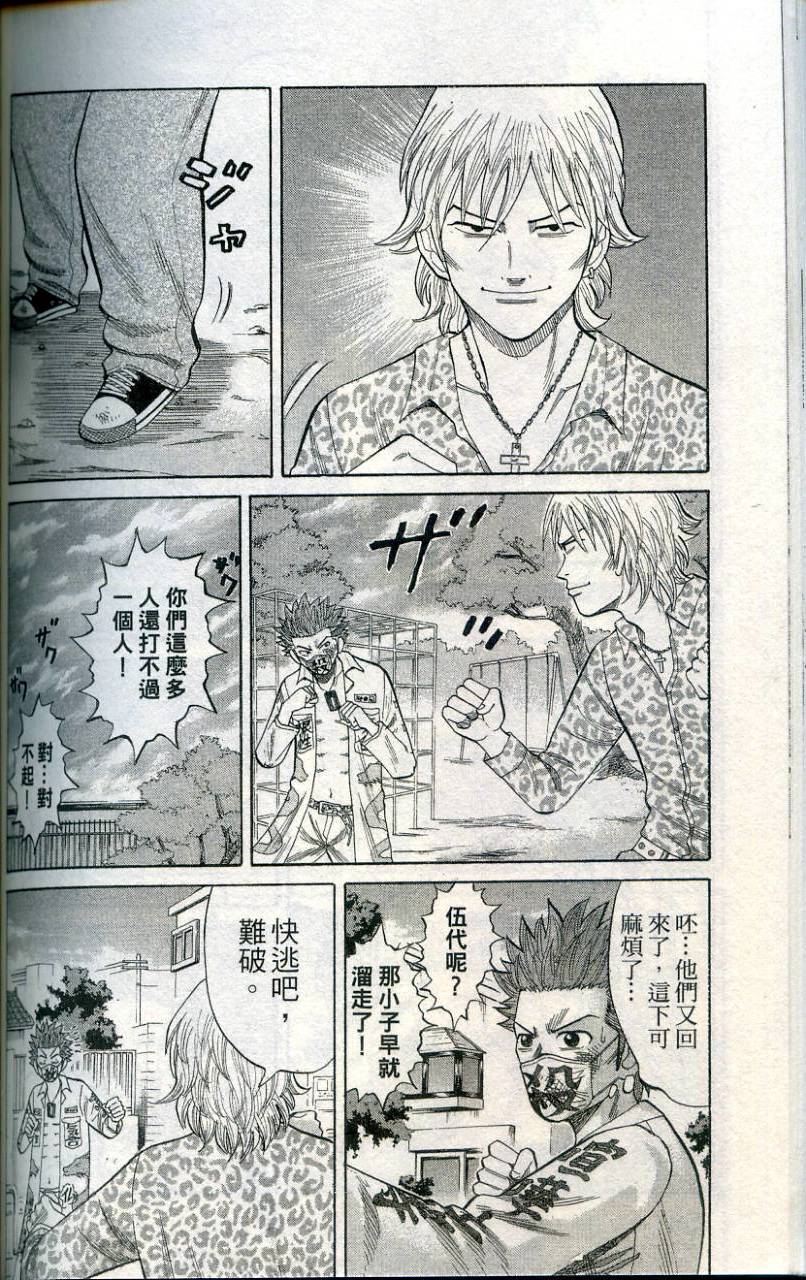 第155页