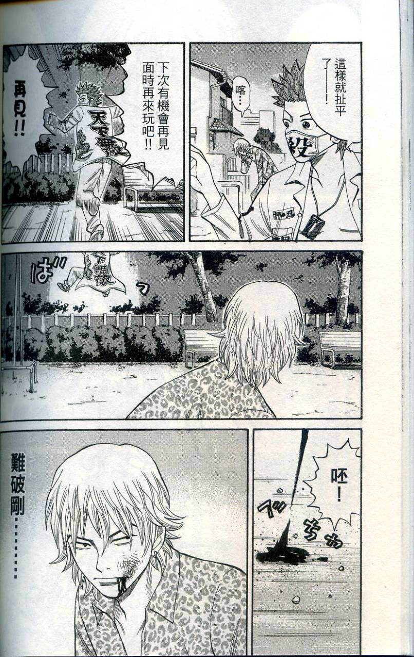 第157页