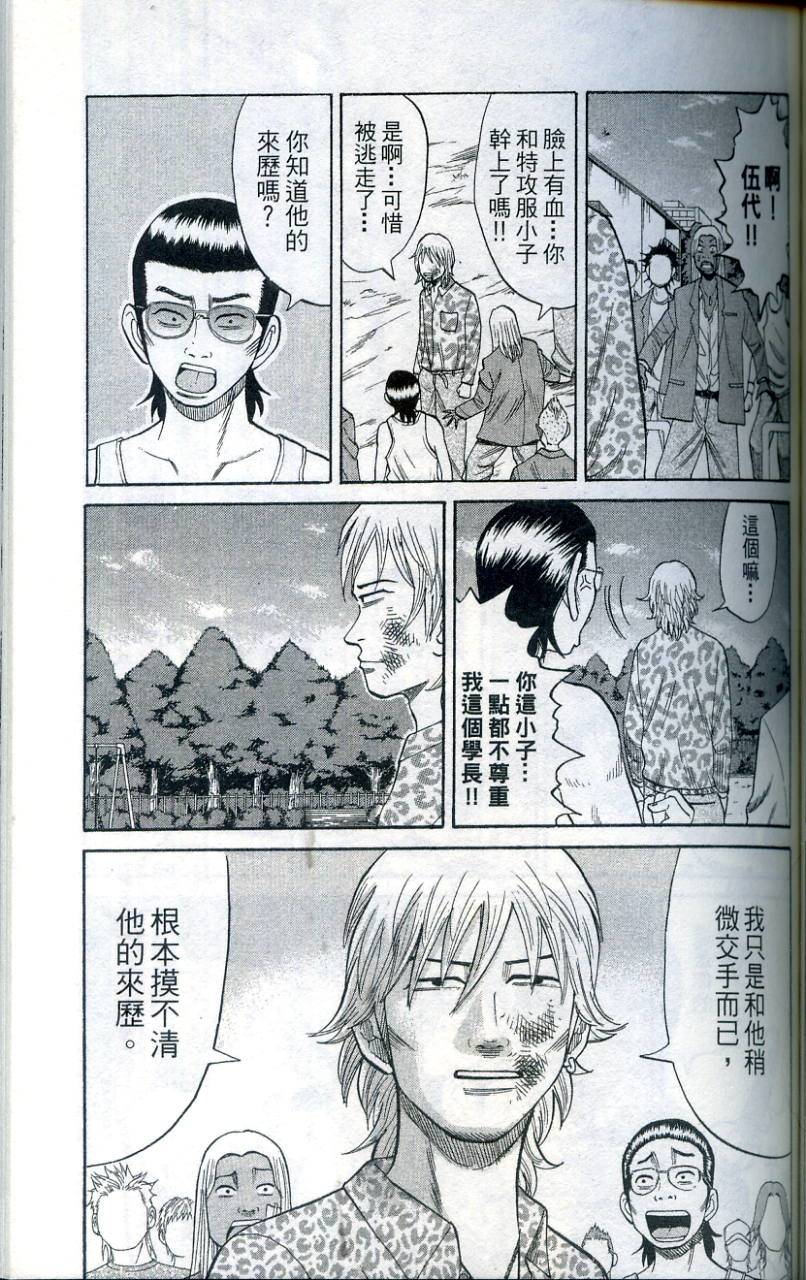 第158页