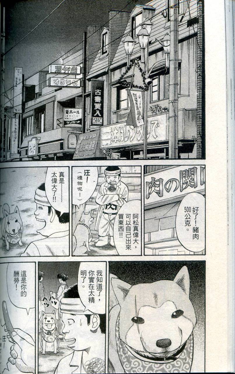 第159页