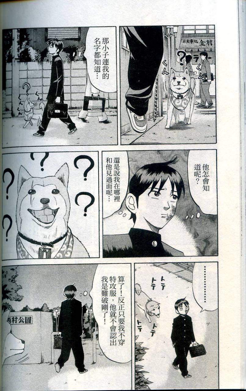 第161页