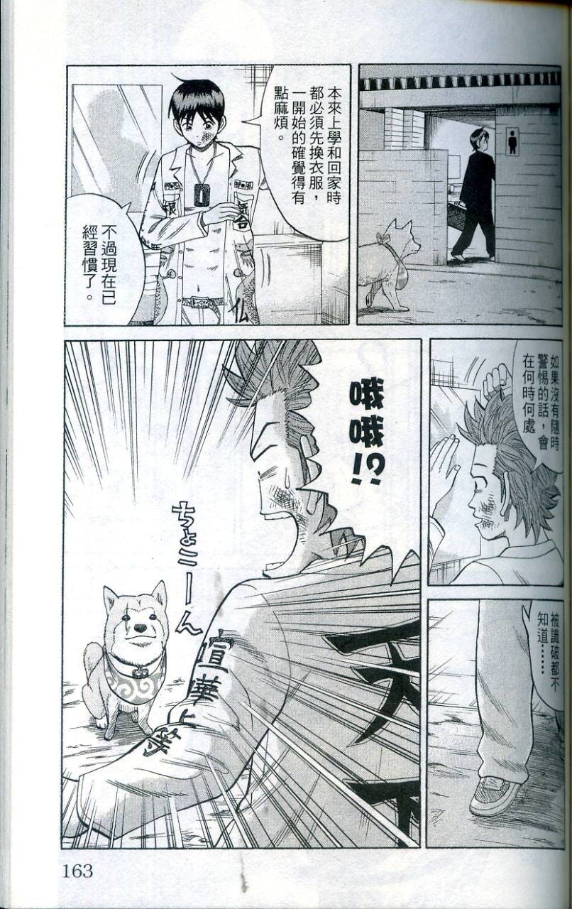 第162页