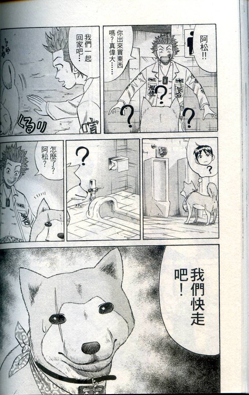 第163页