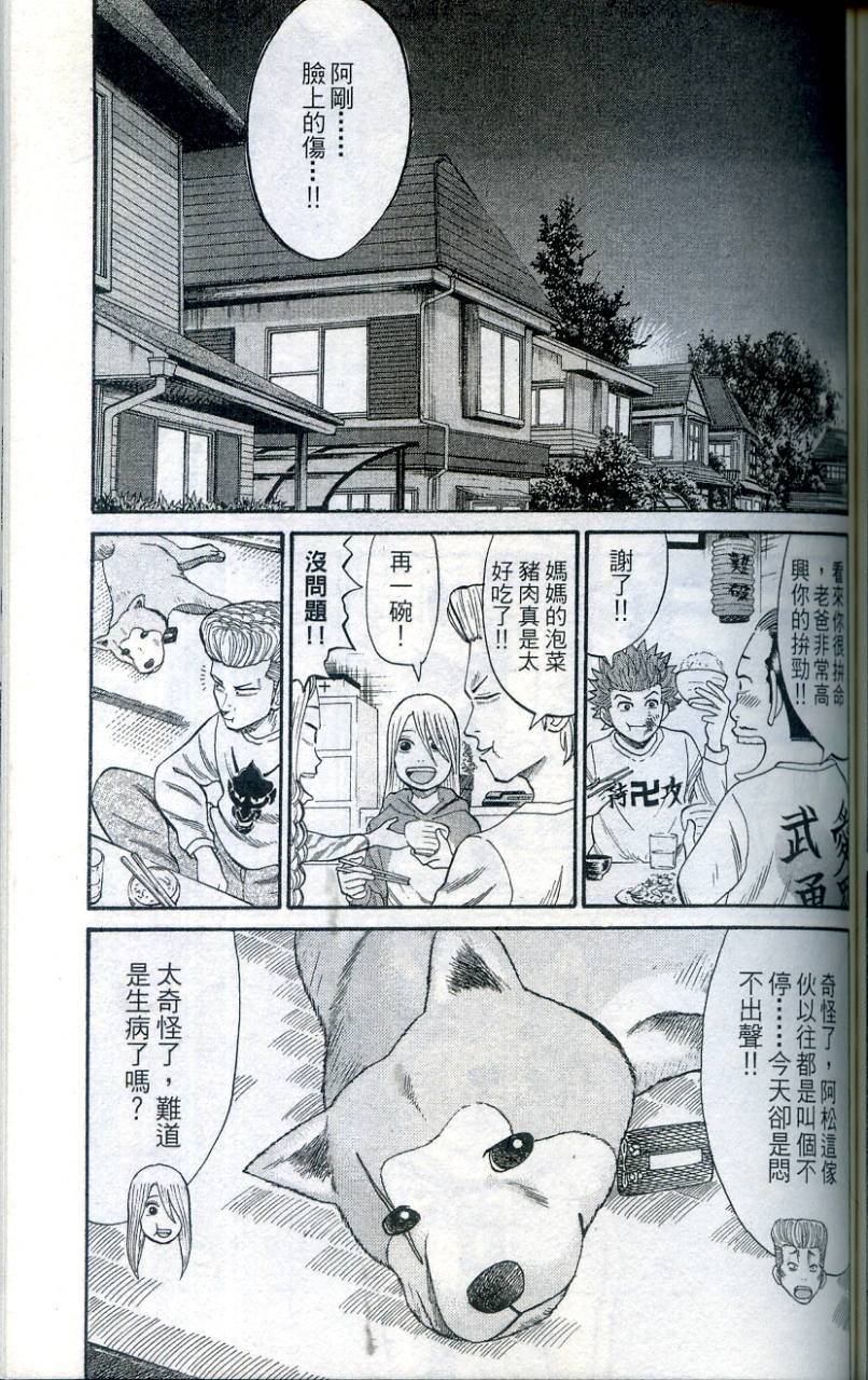 第164页