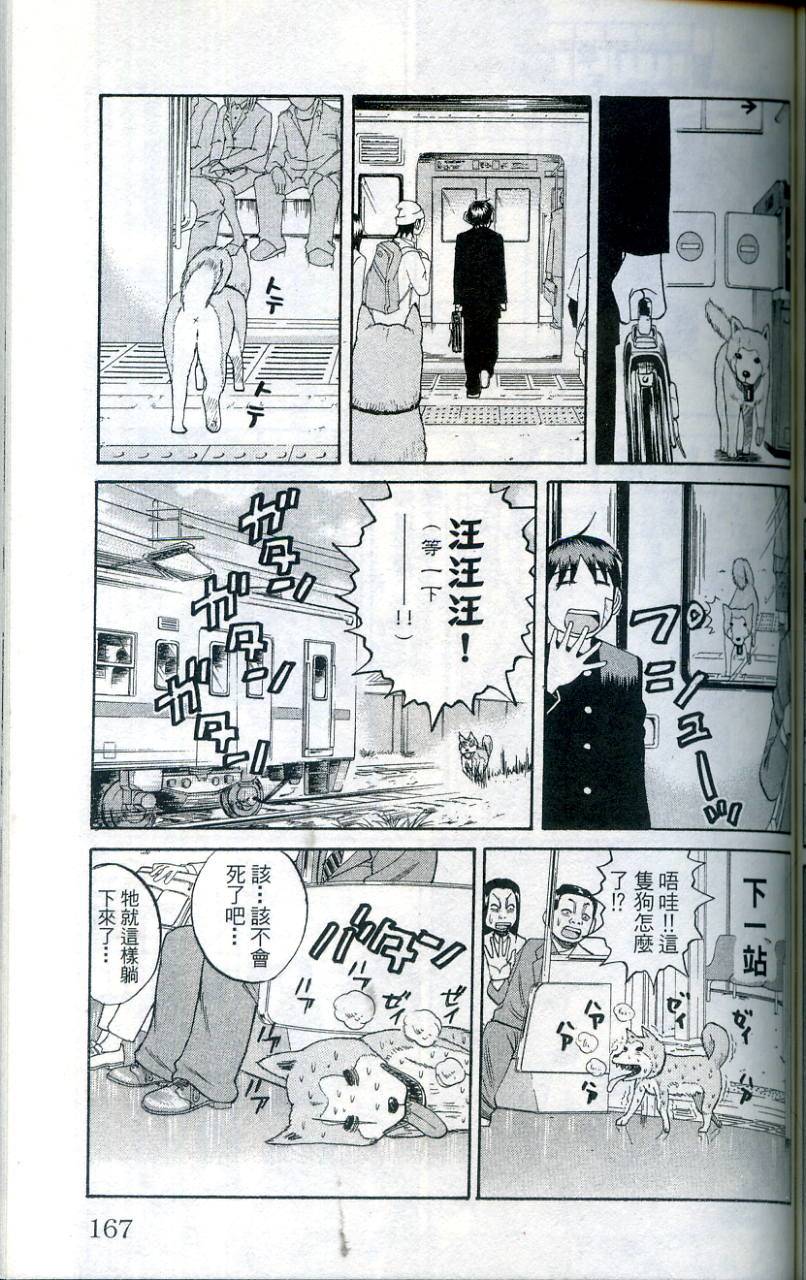 第166页